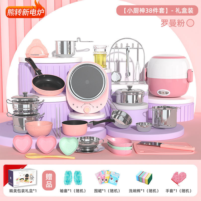 迷你厨房做饭可真煮全套真实小厨具女孩男孩烹饪儿童玩具生日礼物