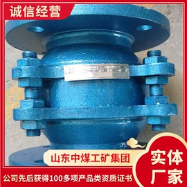 矿山施工设备;矿业输送设备;其他救生器材