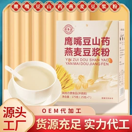 代用/养生茶;豆浆/豆奶粉;果蔬汁