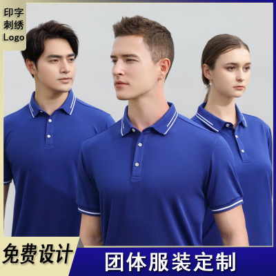 莱卡边翻领短袖翻领POLO衫印logo绣字餐饮服务员工服广告衫TS220