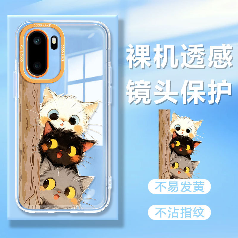 Three Cats Are Suitable for Oneplus Ace7 Mobile Phone Case Ace5 Cartoon Ace3Pro Cute Ace2 Transparent Anti-Fall Cover Three Cats Are Suitable for Oneplus Ace7 Mobile Phone Case Ace5 Cartoon Ace3Pro Cute Ace2 Transparent Anti-Fall Cover