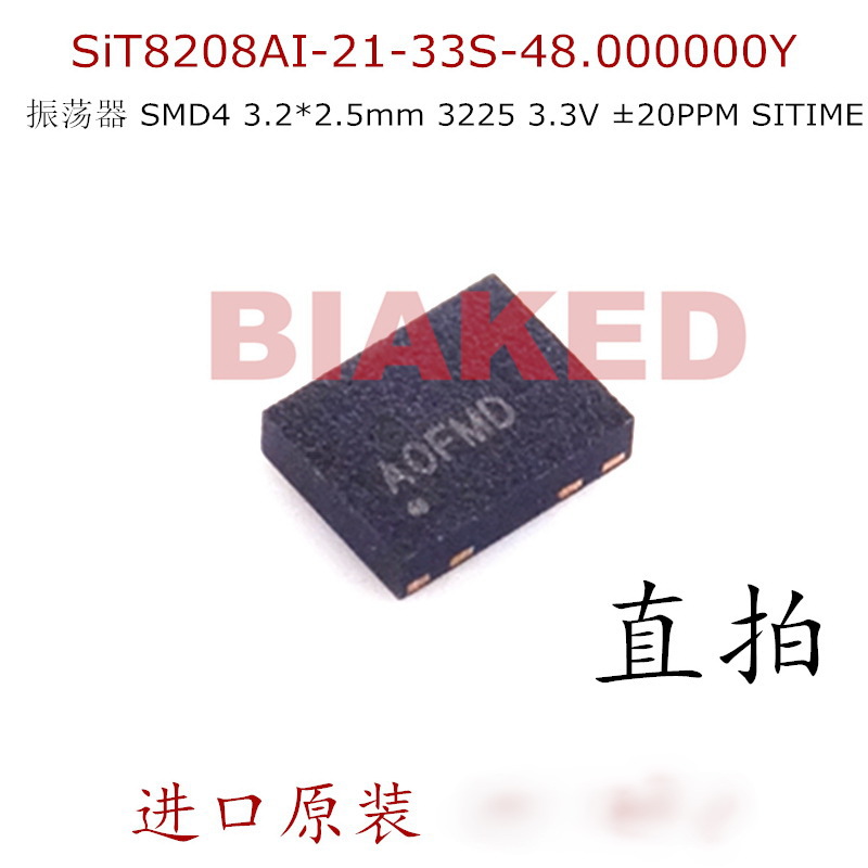 SIT8208AI-21-33S-48.000000Y 48MHZ振荡器SMD 3225 3.3V ±20PPM