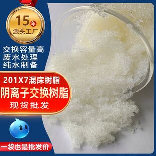�S��ֱ�N201&times;7���|����x�ӽ��Q��֬ 717�� 偠tˮ̎��/��ˮܛ��