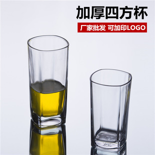 Square Glass Wine Glass Whiskey Glass Spirits Glass Transparent Water Cup Tea Cup Bar KTV Thick Bottom Glass Beer Cup