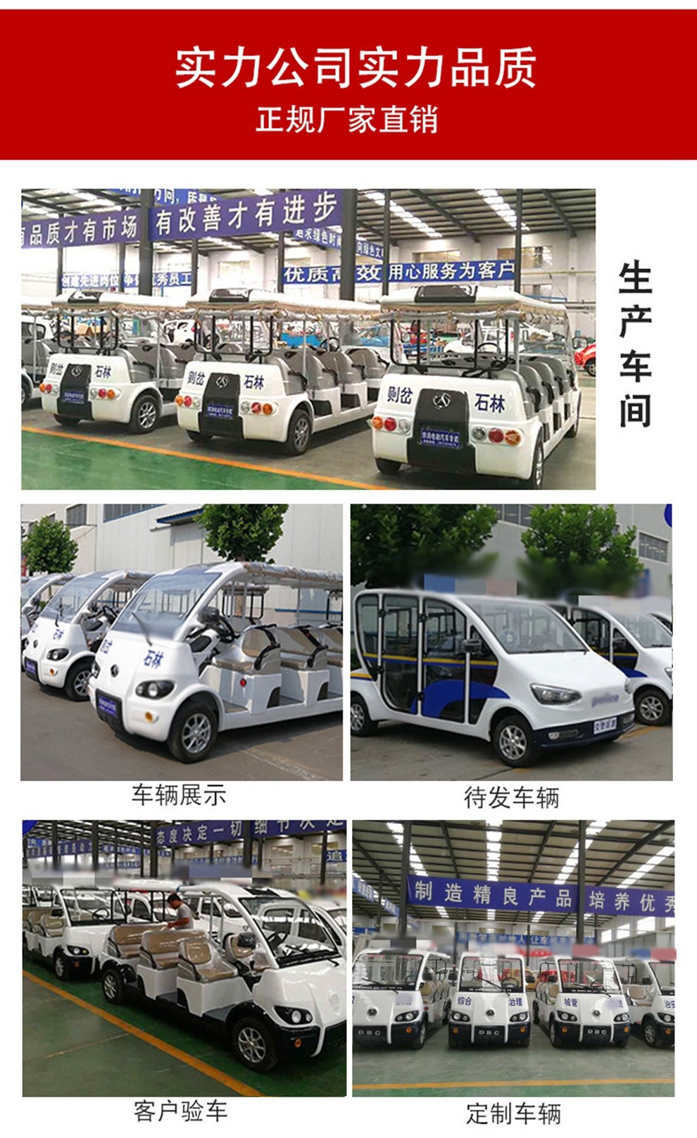 Park Factory Reception Swing Car Tourist Tour Car Sales Office Viewing Room Retro Sightseeing Classic Car Electric Car