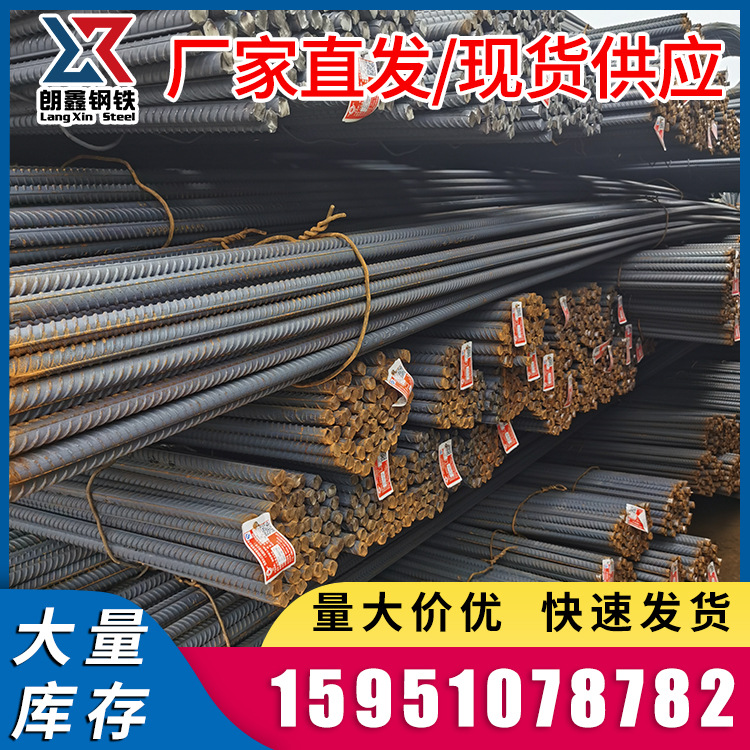 建筑预应力螺纹钢筋 精轧螺纹钢 34级抗震螺纹钢 型号齐全可加工