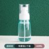 Translucent green [60ml] 1 pack