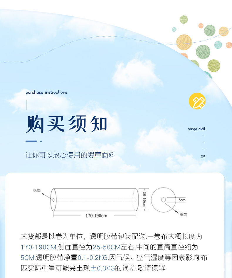 详情页-17.jpg