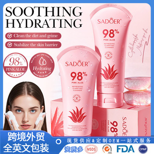 ȫӢ��SADOER�ۼt�J�C�澏������100g�羳���Q���l