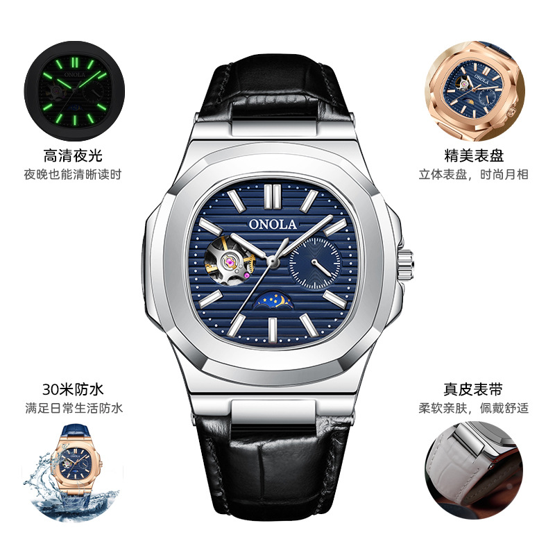 블루 표면 실버 쉘 블랙 벨트