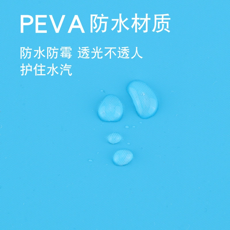 Shower curtain PEVA, waterproof mold‑resistant, single or set, multiple sizes