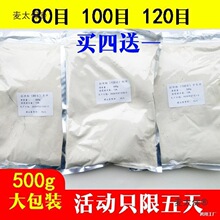 ճ�D�D��80���e���z��120Ŀ0500��ɢ�b10���]����С��Ұ���̫��