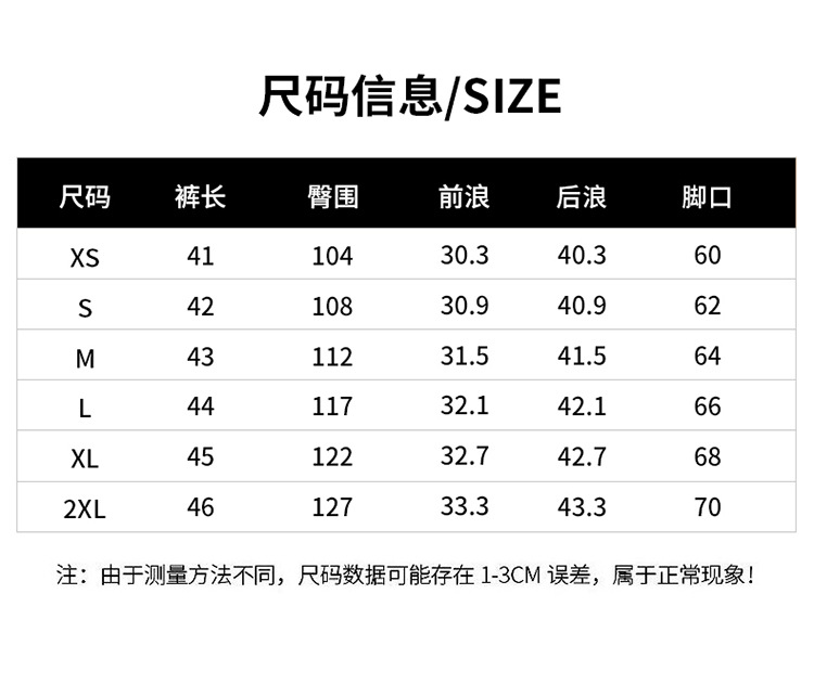 短裤_08.jpg