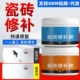 内墙涂料;防水涂料;瓷砖胶