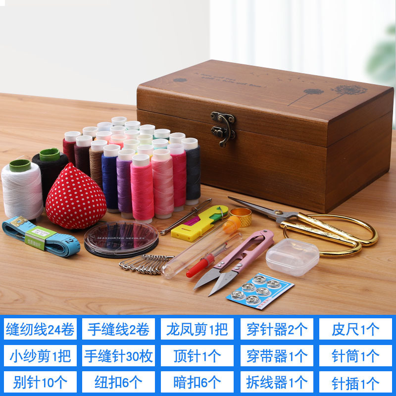 家庭用の裁縫箱と実木の裁縫箱と小道具の携帯多機能の高級縫い針セットの学生寮|undefined