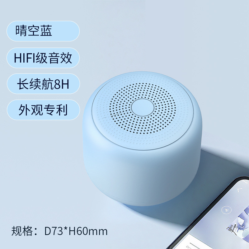 メーカーの私型携帯型無線bluetoothスピーカーのミニサブウーファー屋外防水パソコンのbluetoothオーディオ|undefined