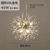 Modern and minimalistic ceiling lamp for bedroom, creative lights, internet celebrity, flowered