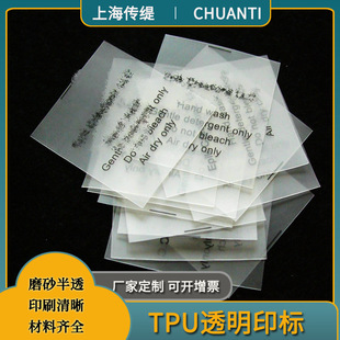 tpuˮϴ�����z�˶� �����ĥɰ͸���ɷ�ϴˮ�O���˺� ͸��PVC��