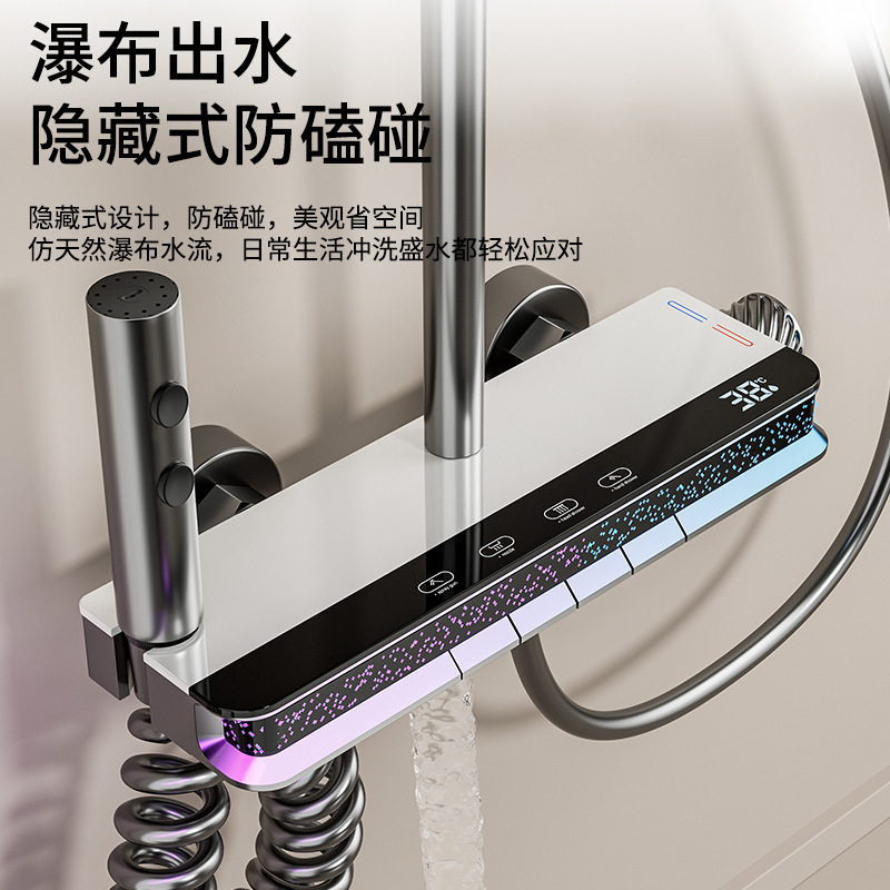 Armas de fuego gris luces de atmósfera ducha ducha conjunto de ducha de temperatura constante pantalla digital ducha de lluvia piano teclas de baño oculto