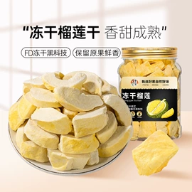 梅类;豆类零食;瓜子