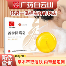 ɽ \100g/ ݱȡճ坍wϴ