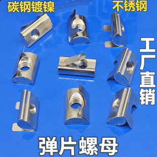 ��Ƭ��ĸ2020 3030 4040 4545���W���X�ͲĶ�λ ��λ���Ժ��b���b