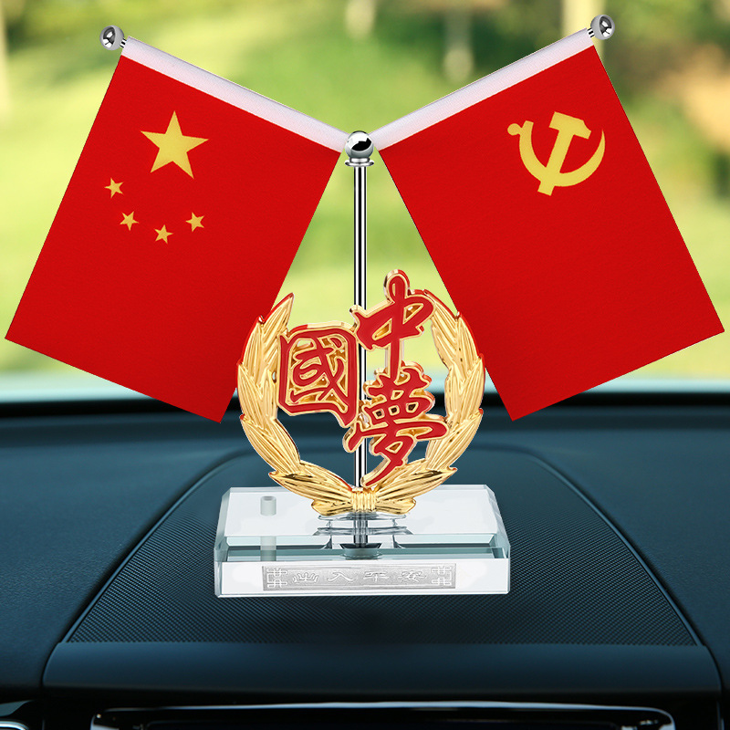 帮手主图-车载国旗摆件合金五角星红旗党旗男士车内中控台装饰用
