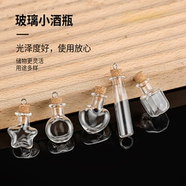 玻璃瓶;玻璃罐;玻璃包装容器