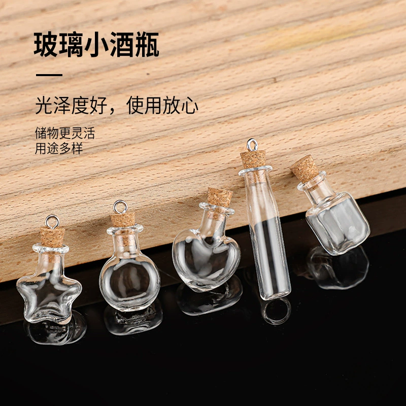 Бутылка для желаний «сделай сам», маленькая стеклянная бутылка со золотой фасолью, мини-трансграничная бутылка для дрейфа, высококачественная пробковая герметичная бутылка, оптовая продажа