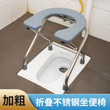 可折叠不锈钢孕妇坐便椅老人坐便器厕所凳子洗澡椅助便器马桶椅凳