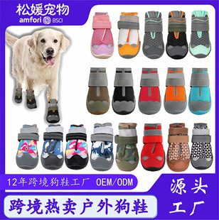 �羳���u��Ь�����＾���N͸��W��ë����dog shoes�����\�ӹ�Ь