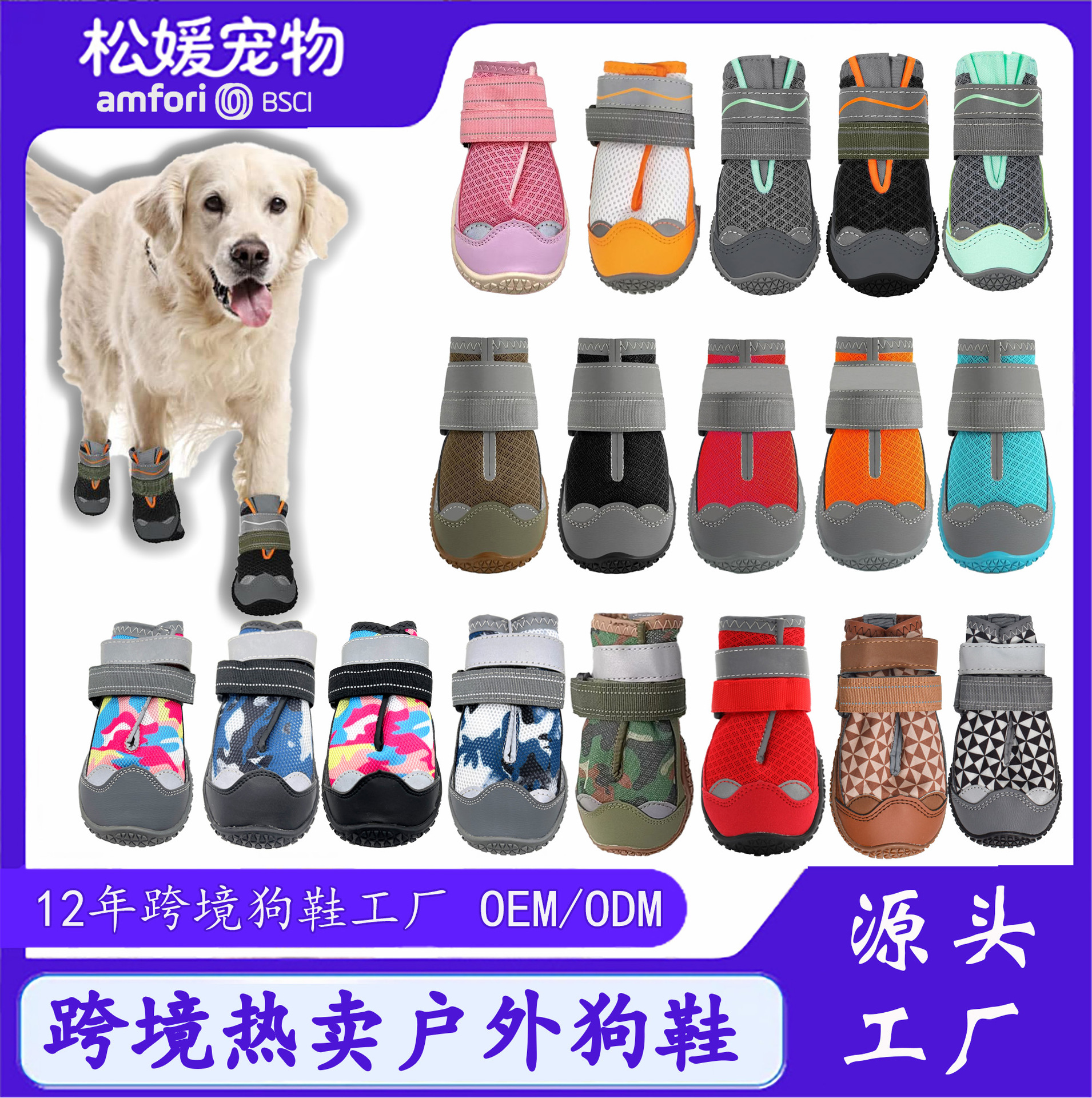 Zapatos para perros de gran venta transfronterizos para primavera, verano y otoño, zapatos transpirables de malla para Golden Retrievers y Pastores Alemanes, zapatos deportivos para perros para exteriores.