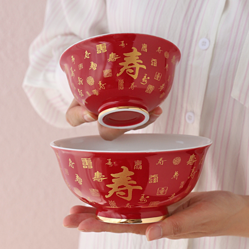 百寿面碗陶瓷红碗老人百岁寿碗礼品碗套装送长辈寿宴回礼生日礼物