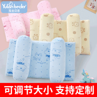 Spot baby pillow velvet baby pillow shaped pillow Four Seasons universal newborn Adjustable pillow breathable soft