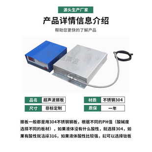 J8 Vibration Plate K Hanging K Vibration Plate Bottom Vibration Box 28 Immersion Type Vibration Plate Ultrasonic Ultrasonic Cleaning Machine 40 Vibration G3
