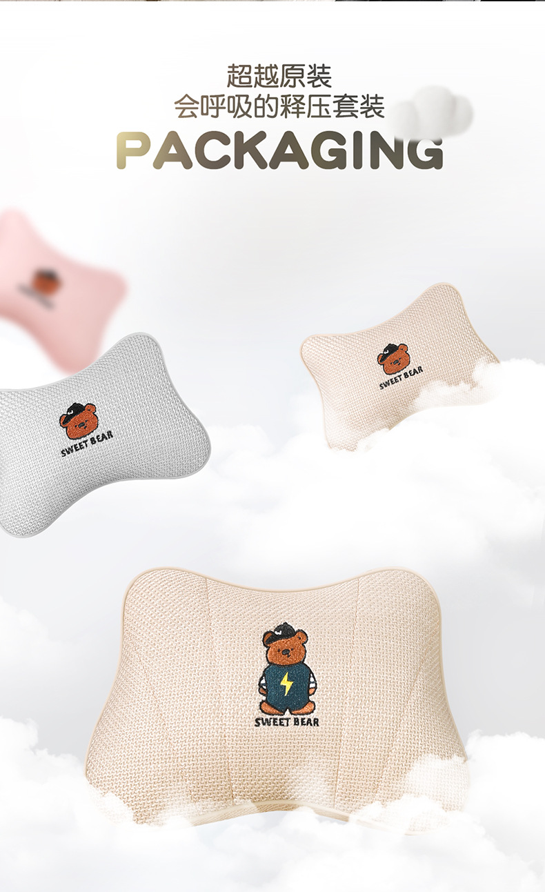Car Seat Cushion, Suitable for All Seasons, Light Luxury and High-End Feel, Single Driver's Seat Cushion Cover, Cartoon Design