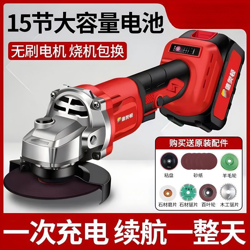 进口无线充电角磨机大功率锂电池切割机多功能打磨机电磨光机家用
