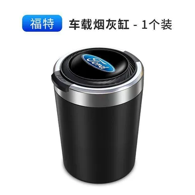 Car ashtray: personalized, trendy, multifunctional, high-end - ford-one-touch-opening-lidalloy-inner-liner-car-mounted-ashtray-single-pack