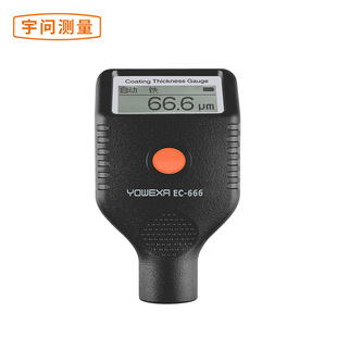 Yuwen paint film meter EC-666 metal putty car paint detector iron powder putty red light reminder factory