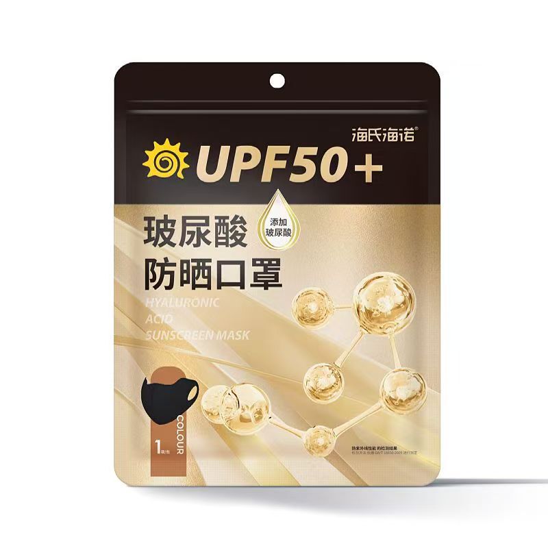Haishi Hainuo の全製品シリーズ、マルチ仕様の綿棒、ガーゼ包帯、日用品、新製品|undefined