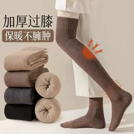 运动休闲棉袜;堆堆袜;船袜、隐形袜
