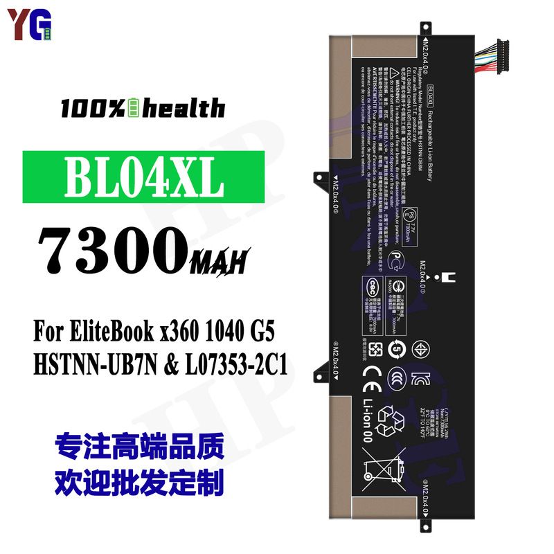 For HP BL04XL laptop battery EliteBook x360/1040 G5/HSTNN-UB7N