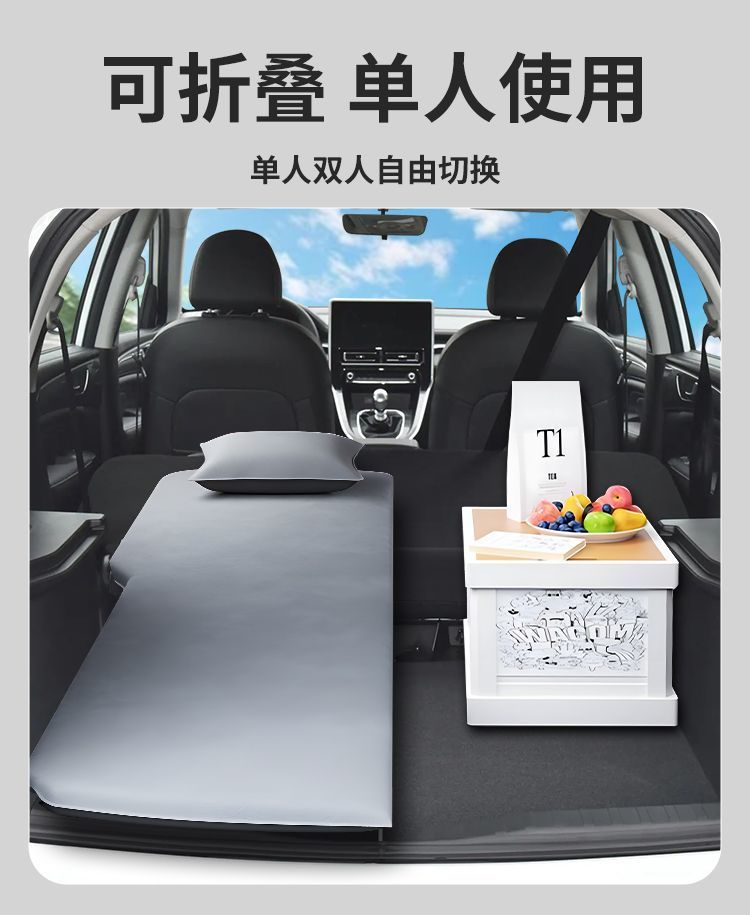 Haval M6 Car Bed Plus Trunk Air Mattress Conversion Filling Inflatable Mattress Haval M6 Car Inflatable Bed