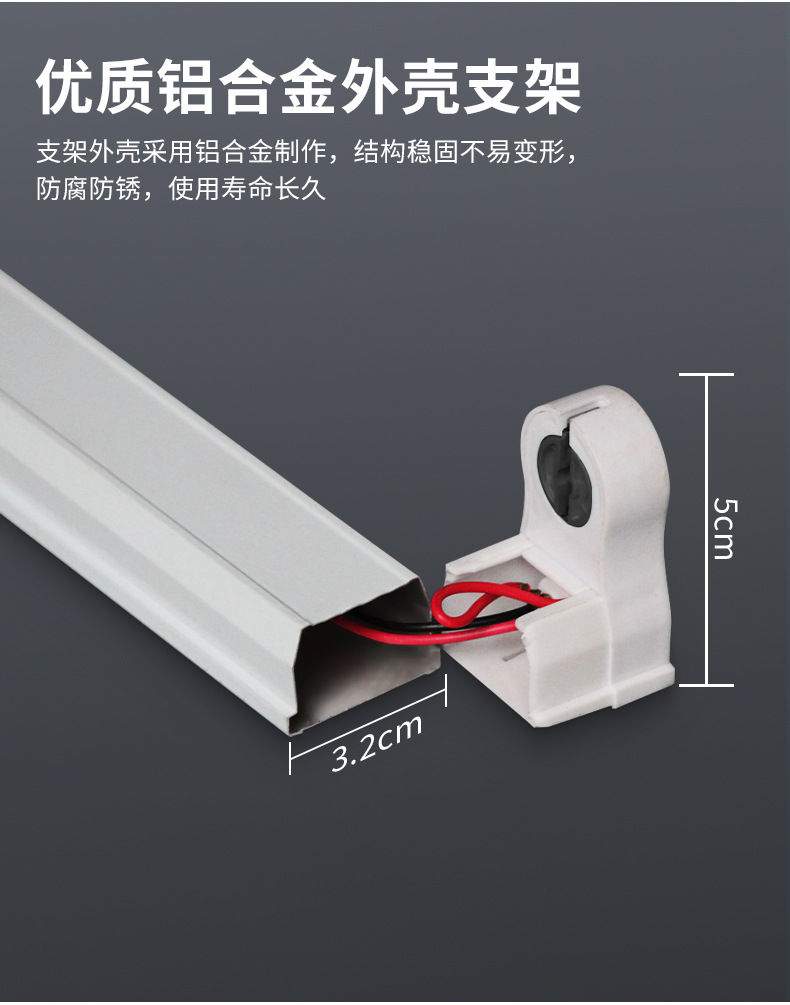T8支架-2_03.jpg