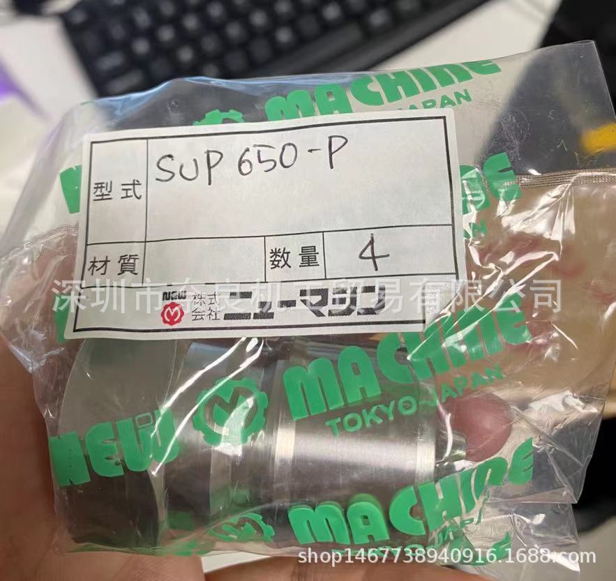 日本新机械NEW MACHINE接头PR450-BS-HN议价