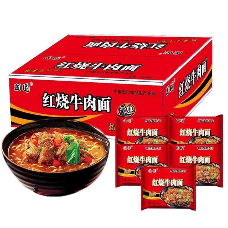牛肉煮込み麺、スパイシーマルチフレーバーインスタントラーメン、インスタントラーメン全箱卸売|undefined