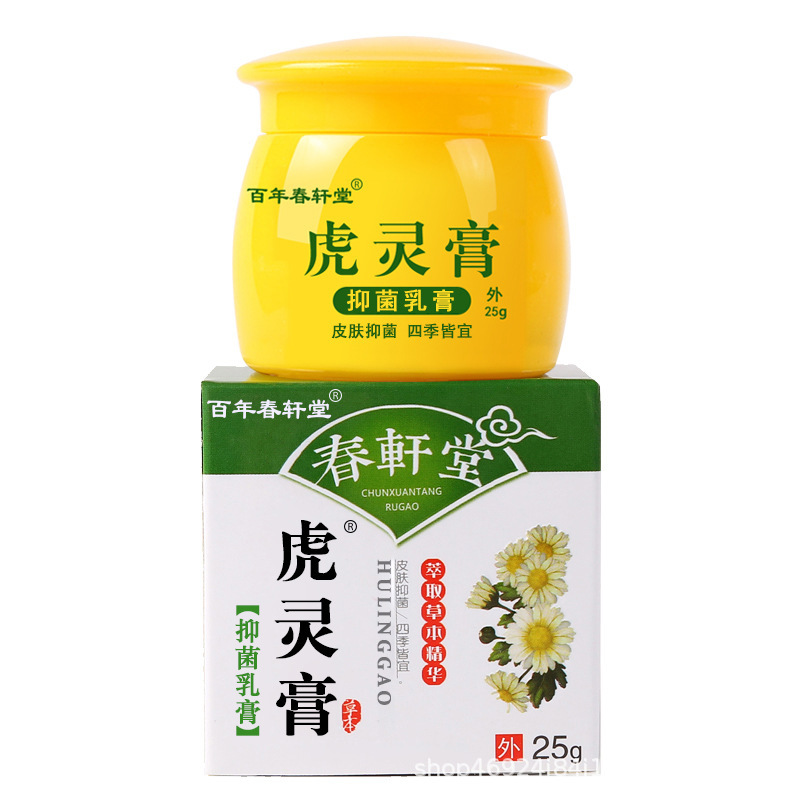 百年春玄堂虎霊軟膏ハーブ抗菌軟膏【在庫あり、ドロップシッピング、大量取引可】|undefined