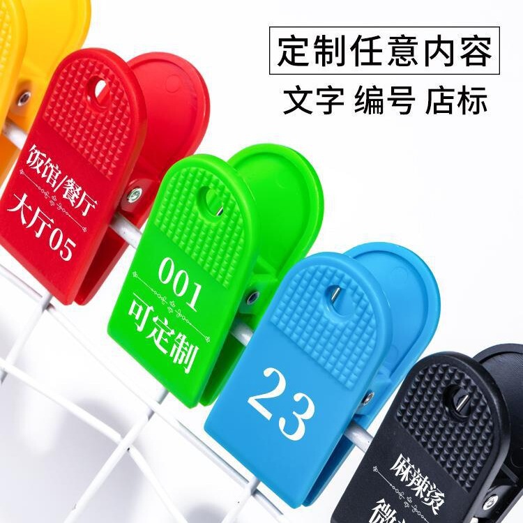Factory wholesale brand name plastic clip medium sauna hand card number card clip plastic shoe clip Factory wholesale brand name plastic clip medium sauna hand card number card clip plastic shoe clip