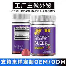 �羳oem��ӦMelatonin Gummies˯���ʺ������Ǹ�����˯��óԴ��