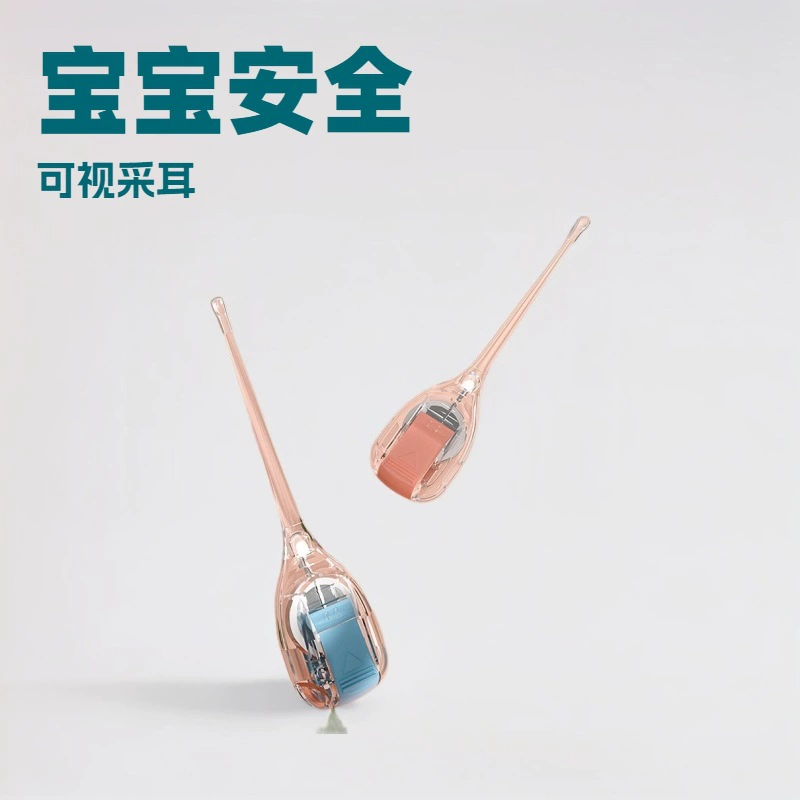 Новые детские светящиеся ушные ложки